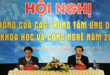 Hội nghị các Trung tâm ứng dụng tiến bộ khoa học và công nghệ toàn quốc năm 2016